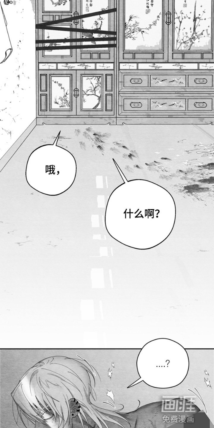第5章：噩梦