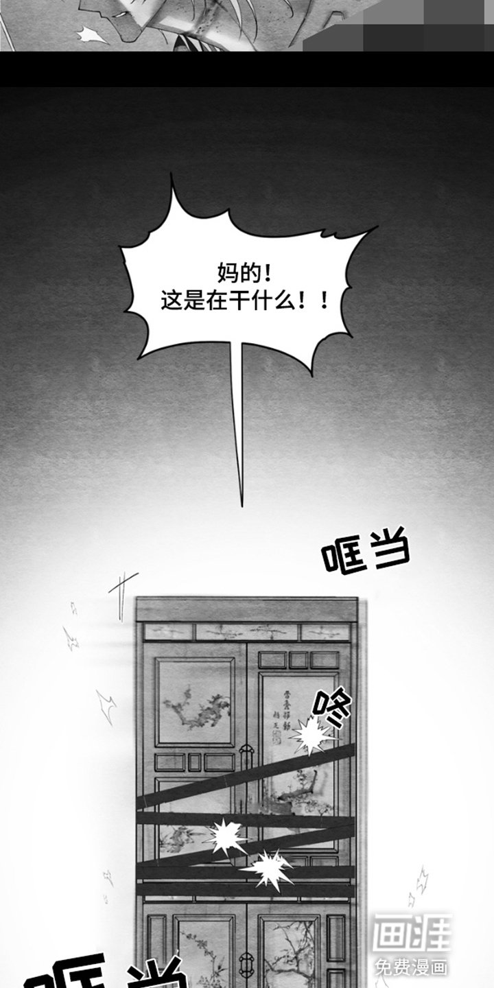 第5章：噩梦