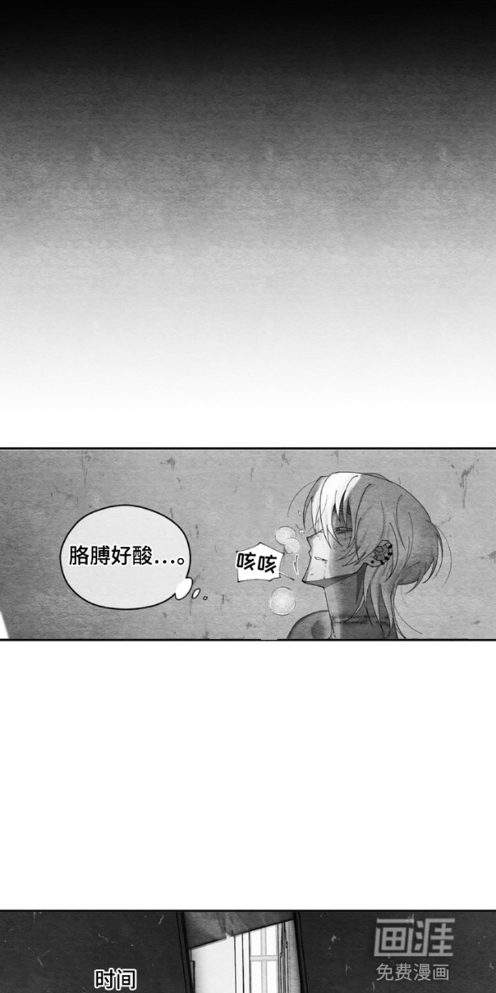 第5章：噩梦