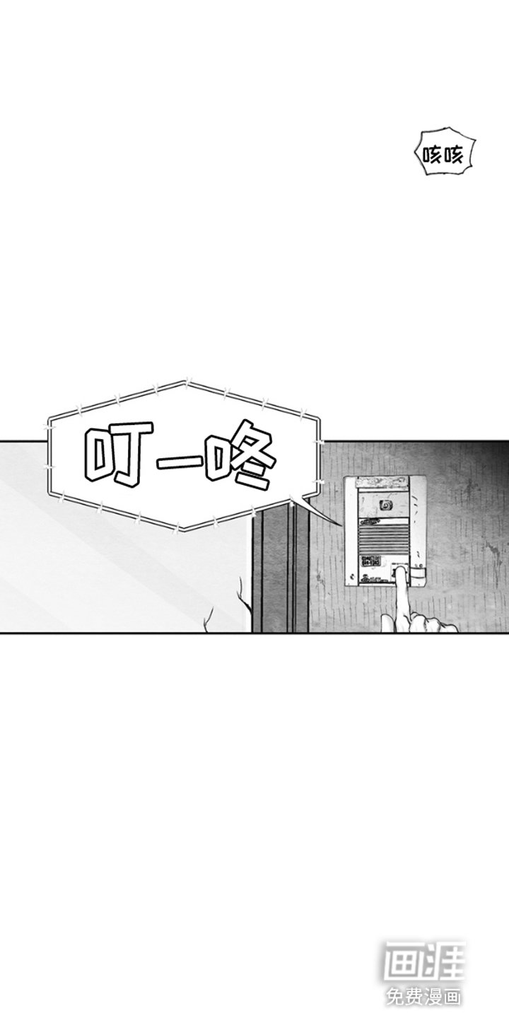 第5章：噩梦