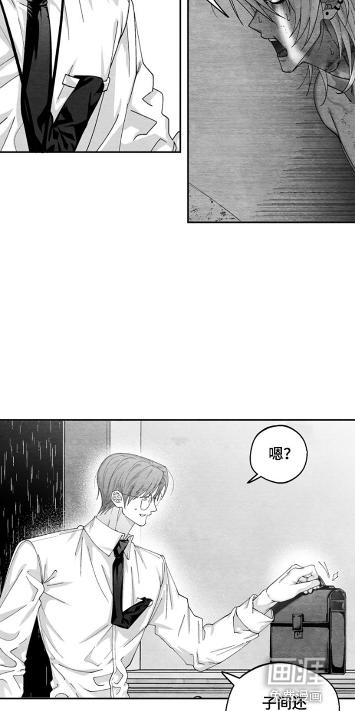 第5章：噩梦