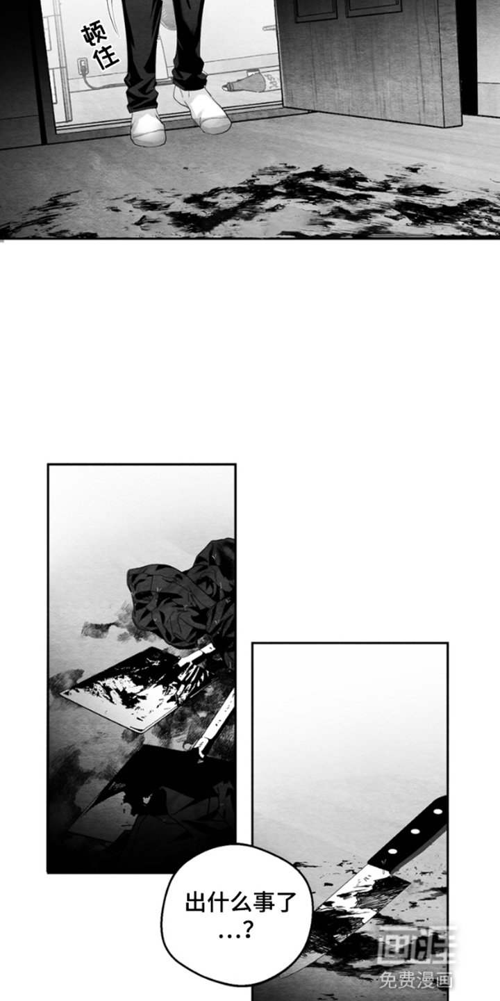 第5章：噩梦