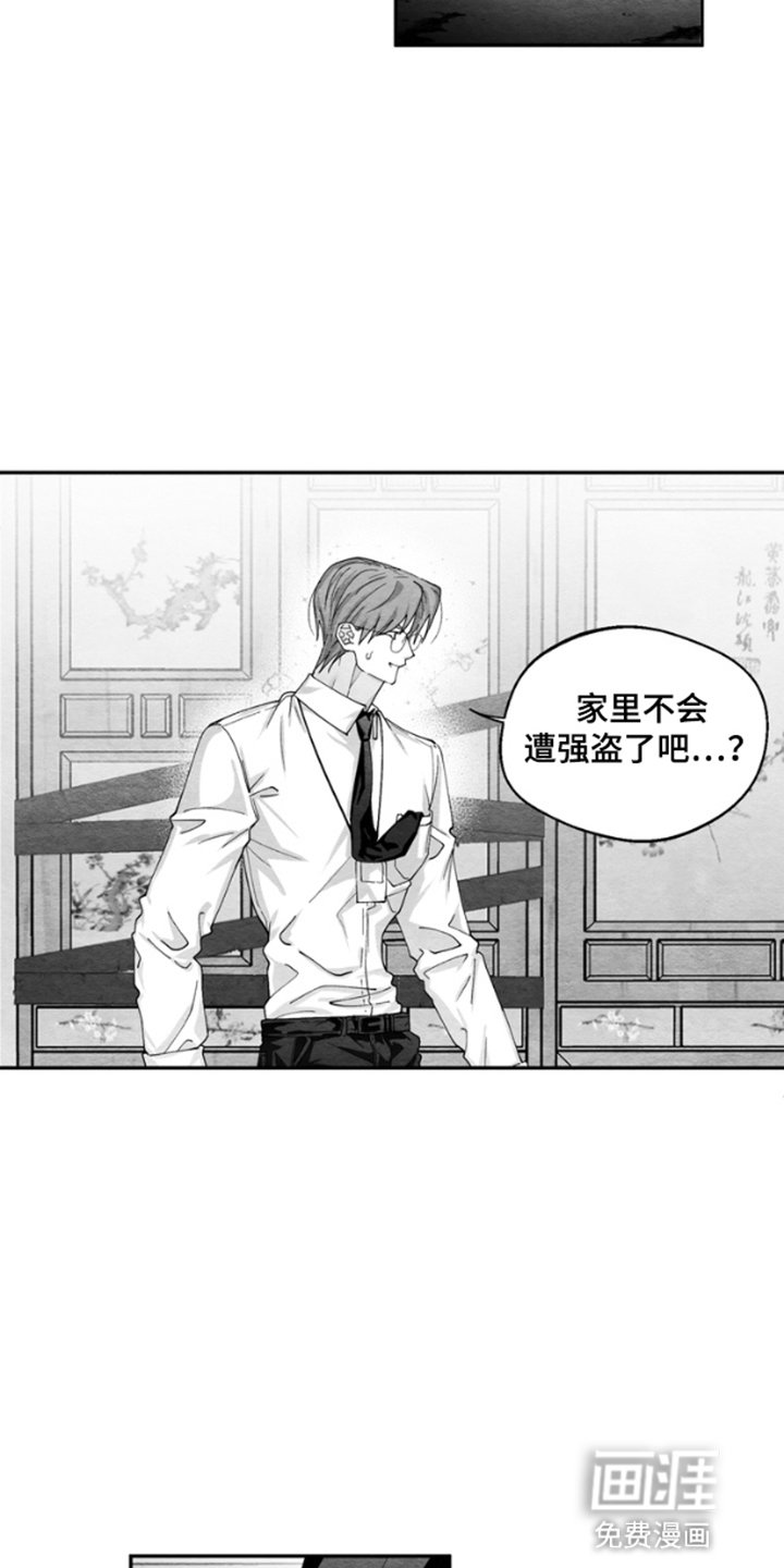 第5章：噩梦