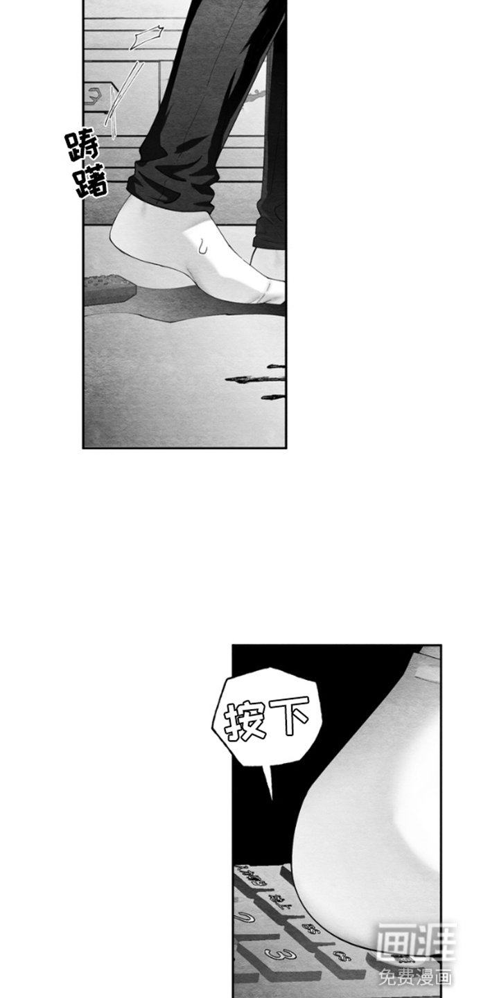第5章：噩梦