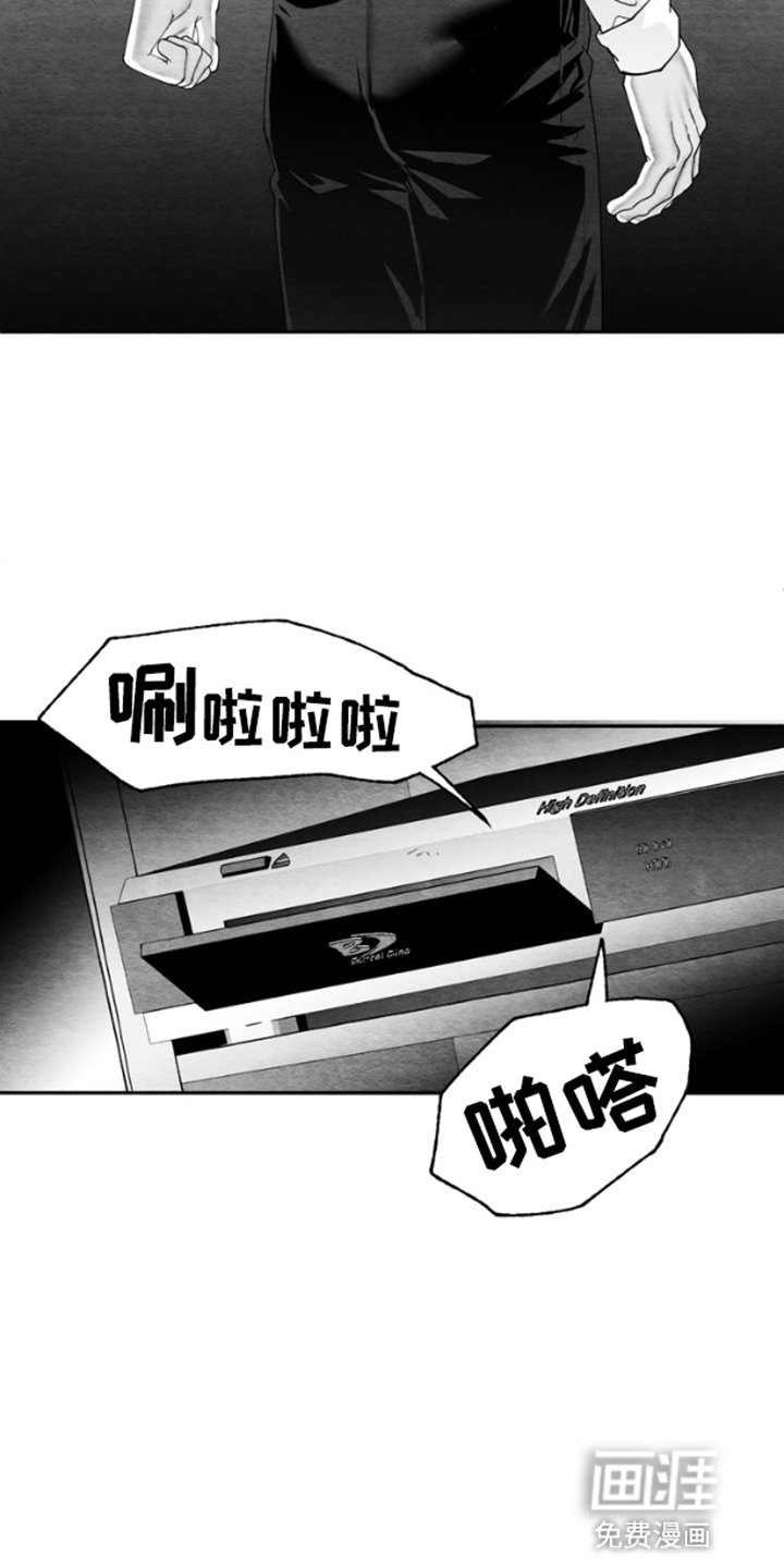 第5章：噩梦