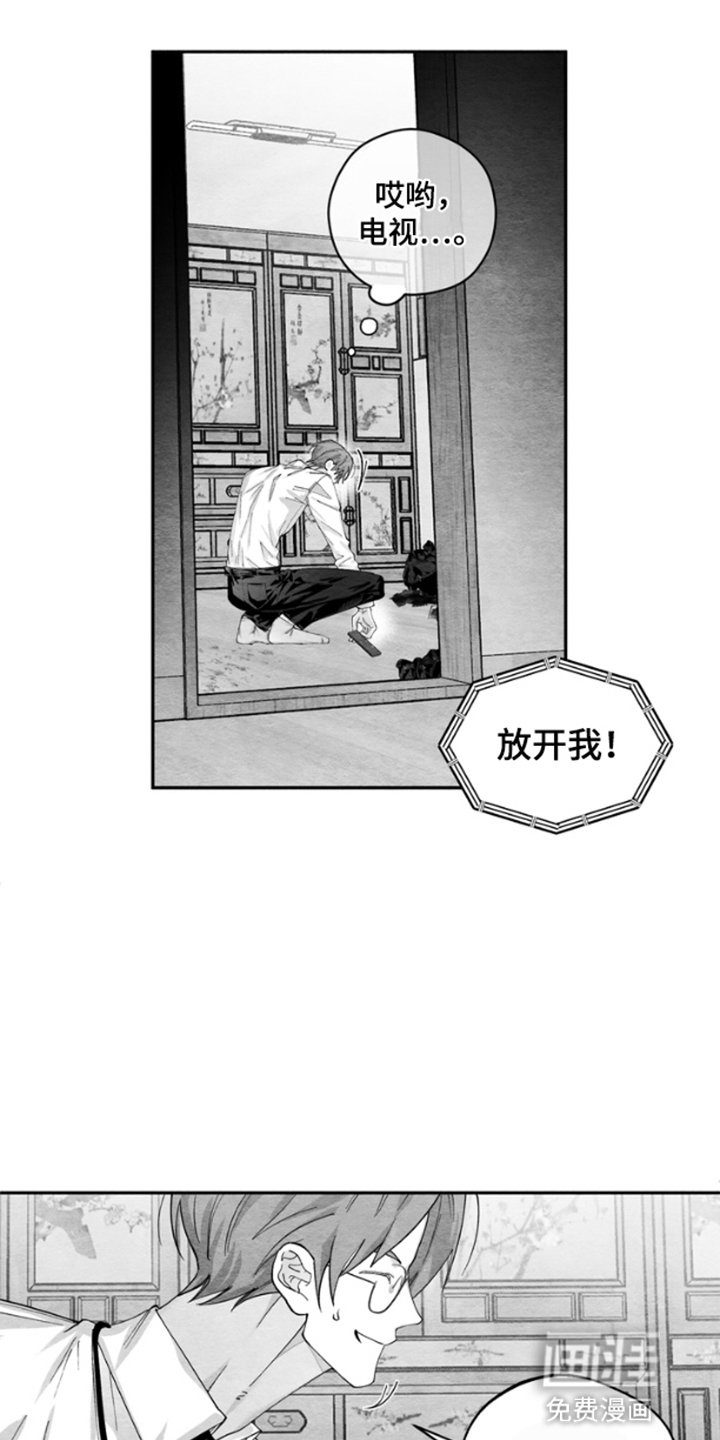 第5章：噩梦