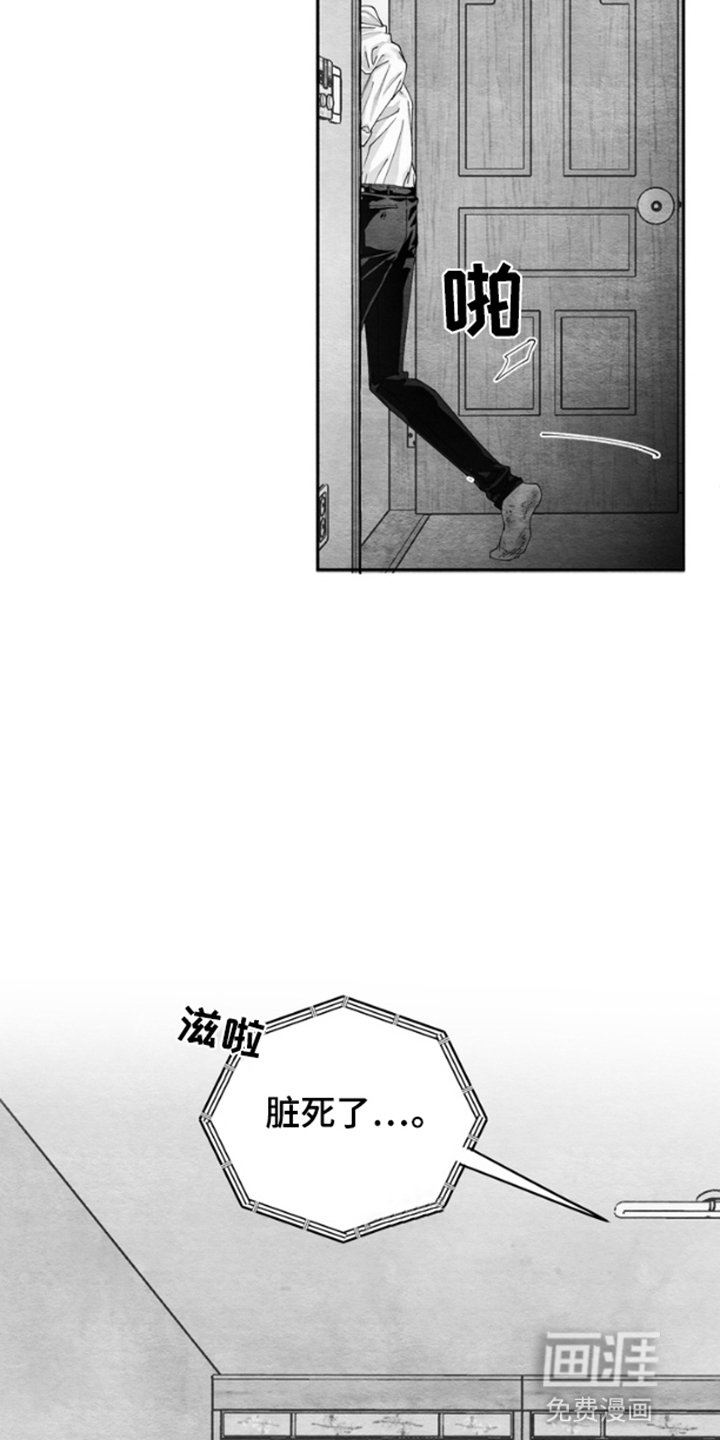第6章：离别的问候