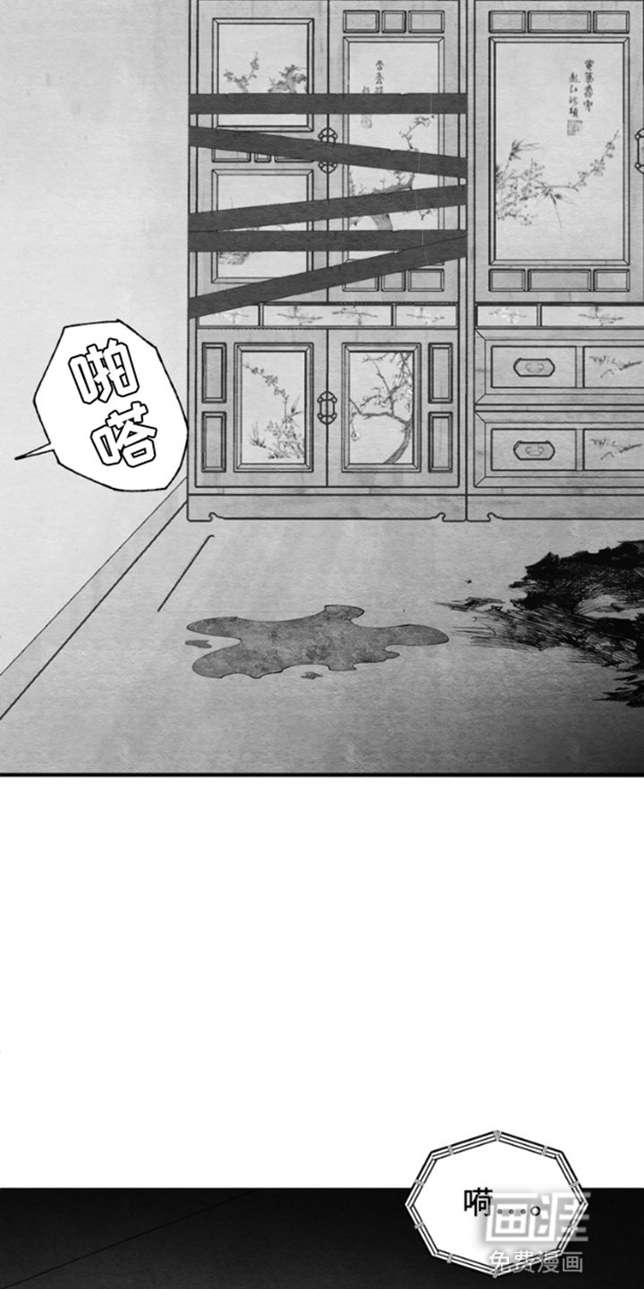 第6章：离别的问候
