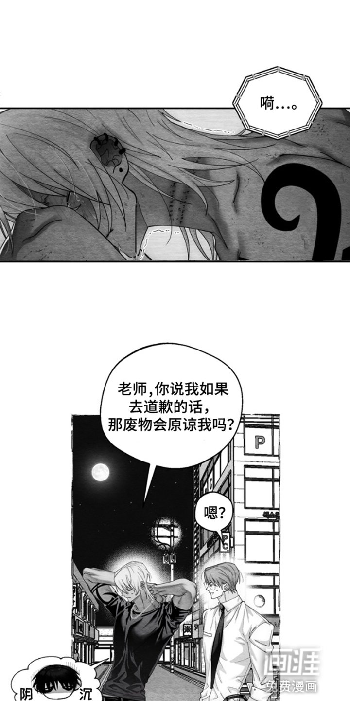 第6章：离别的问候