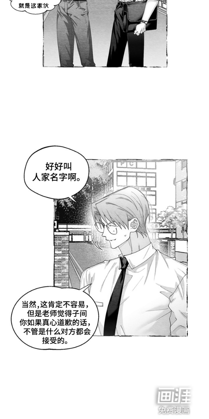 第6章：离别的问候