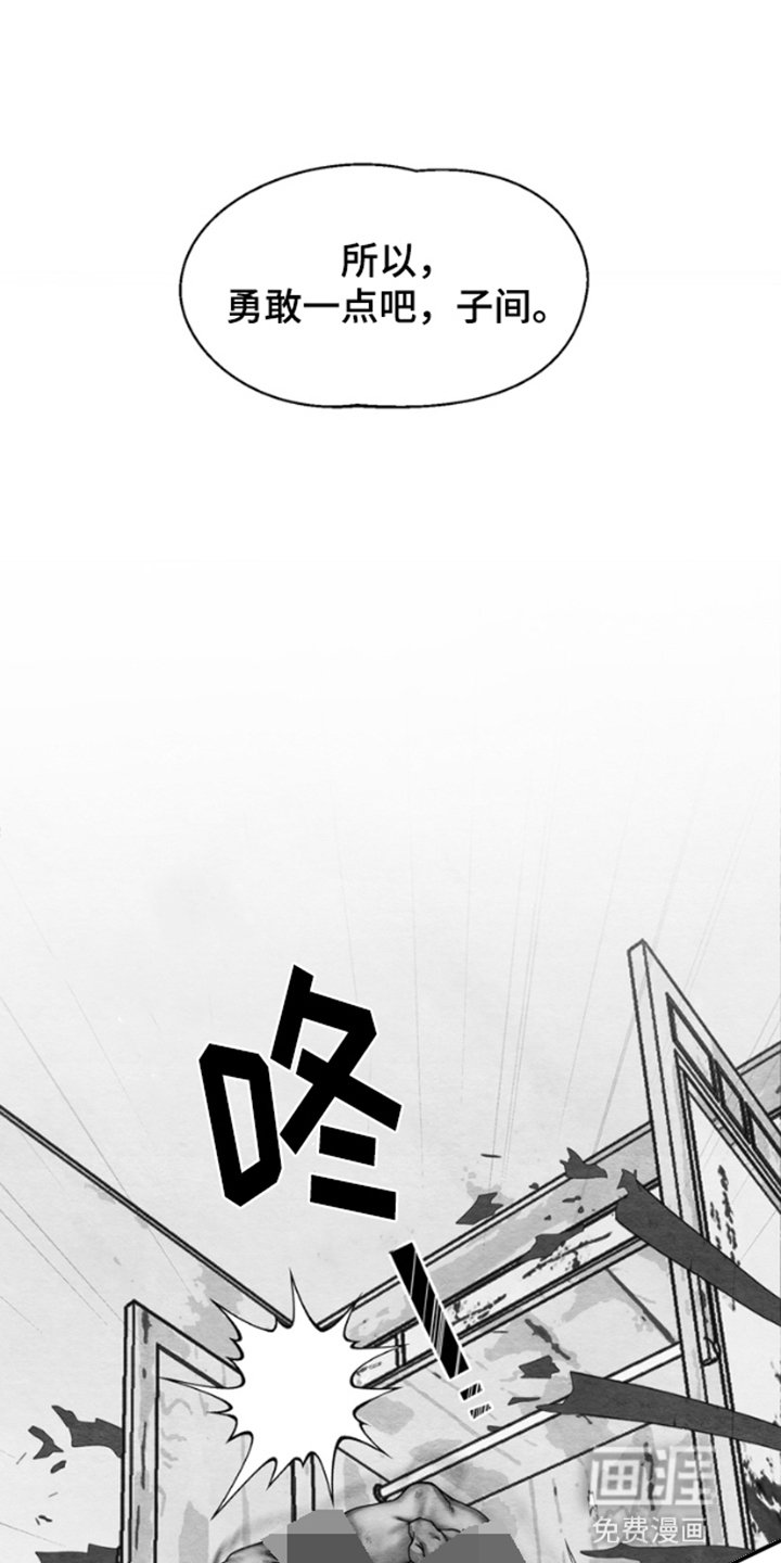 第6章：离别的问候