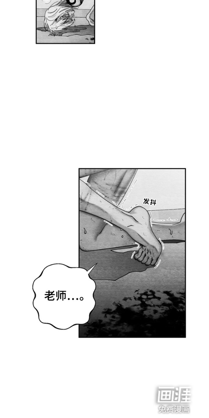 第6章：离别的问候