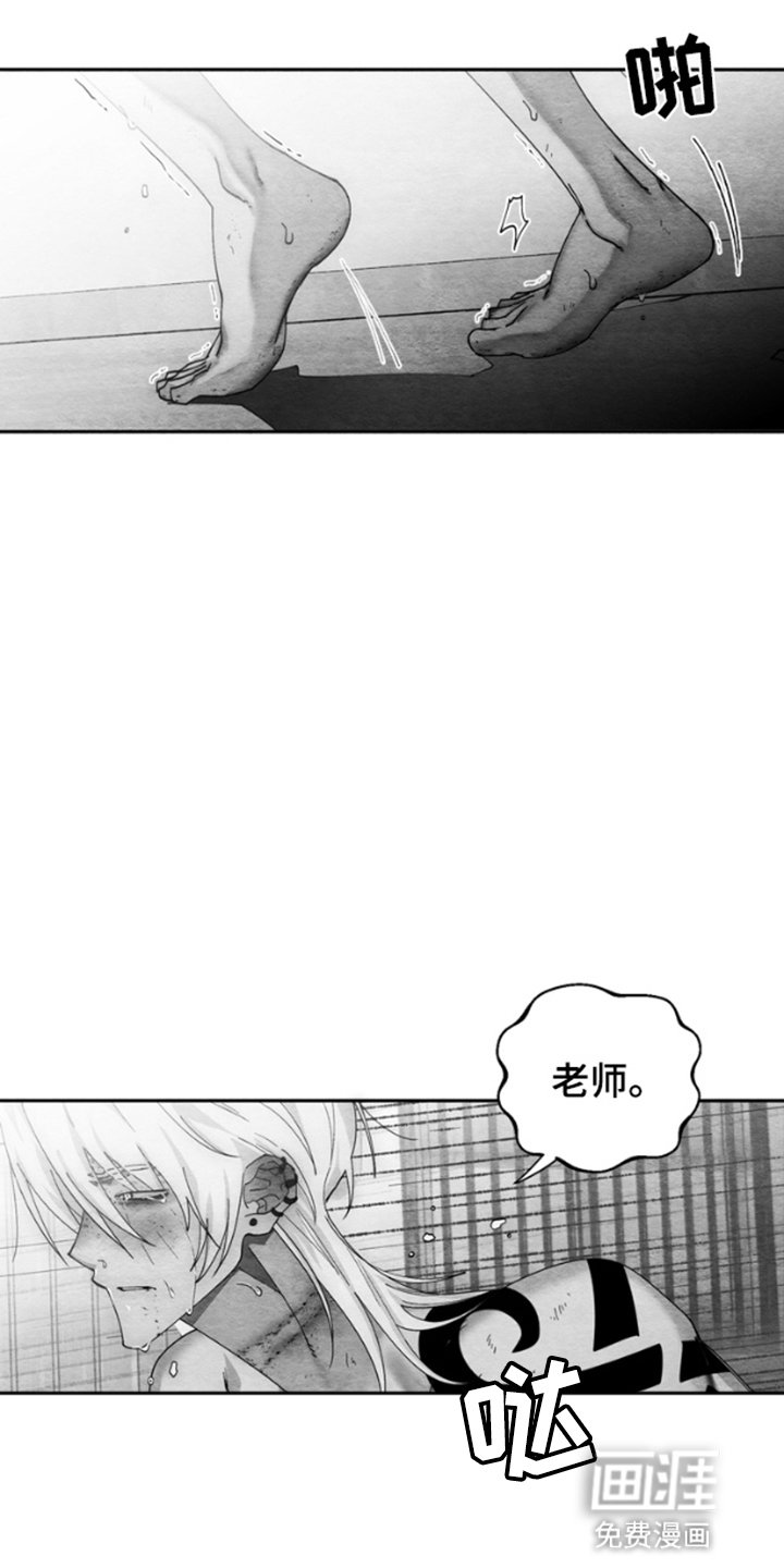 第6章：离别的问候