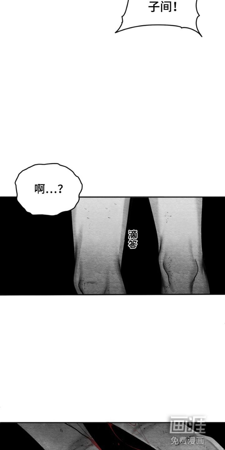 第6章：离别的问候