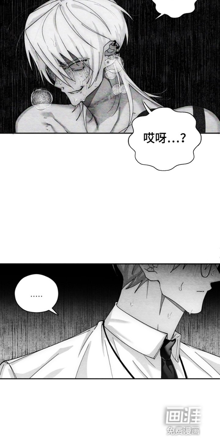 第6章：离别的问候