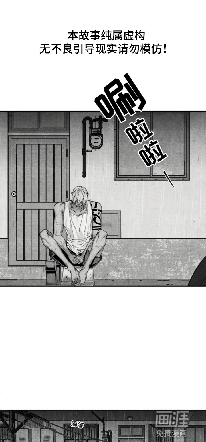 第7章：睁开眼睛