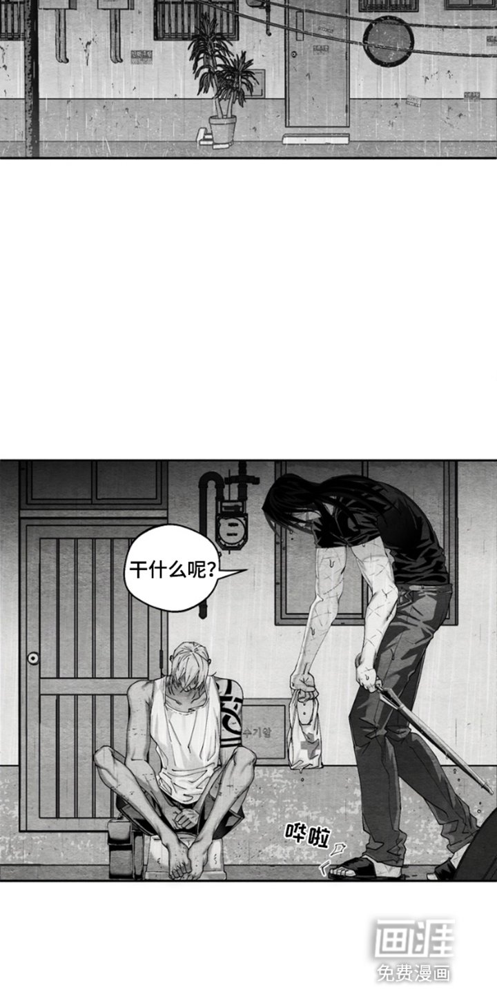 第7章：睁开眼睛