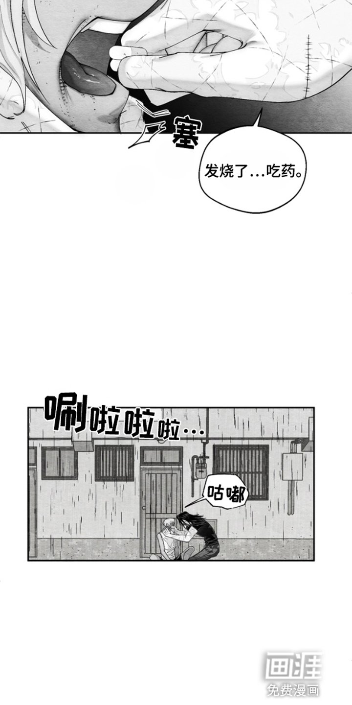第7章：睁开眼睛