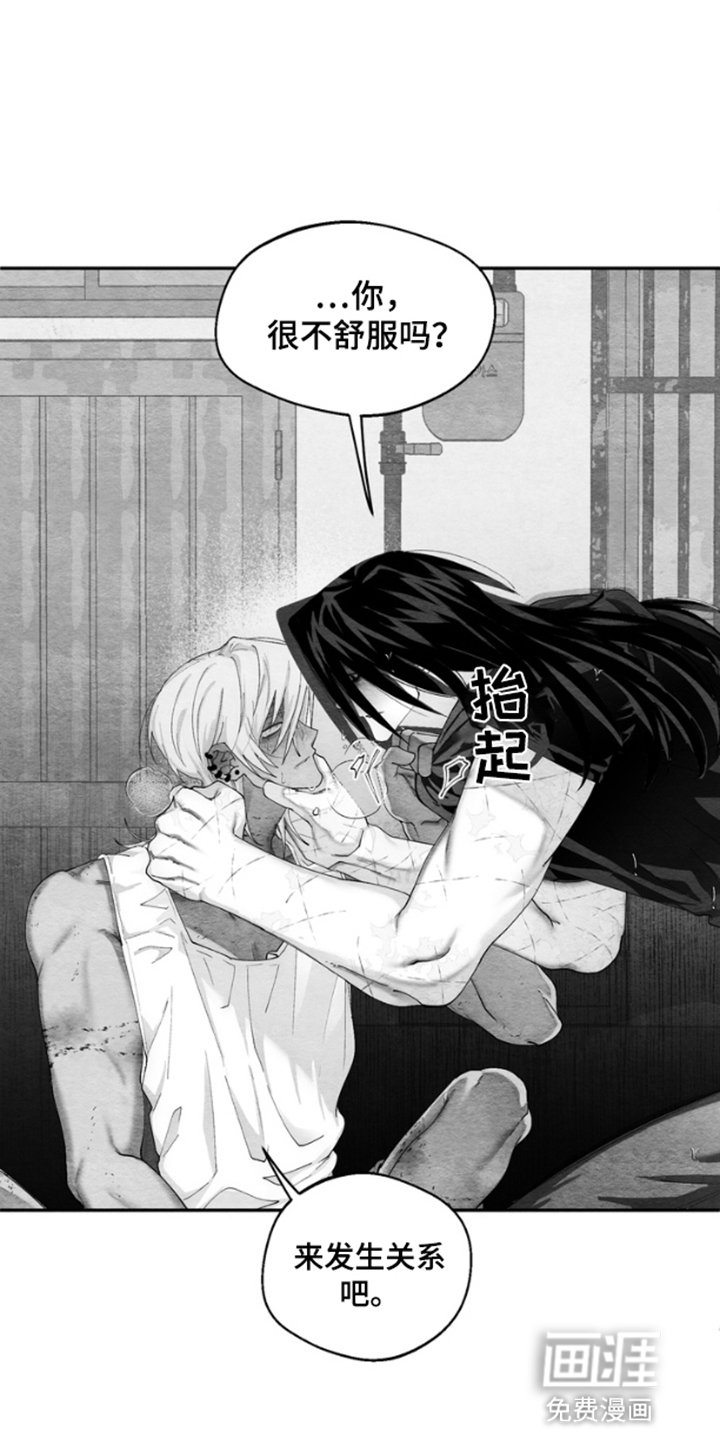 第7章：睁开眼睛