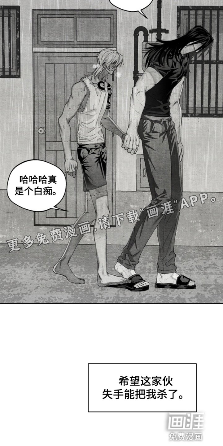 第7章：睁开眼睛