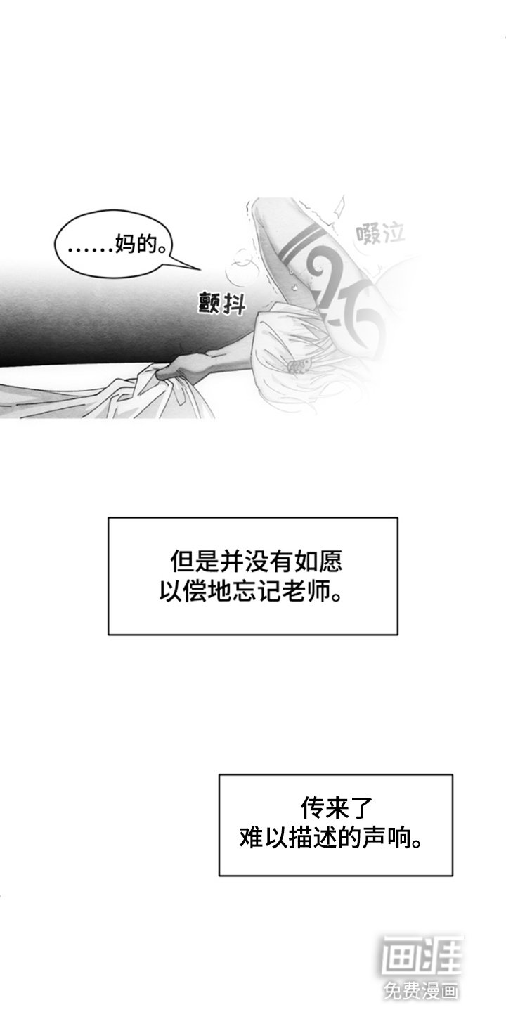 第7章：睁开眼睛