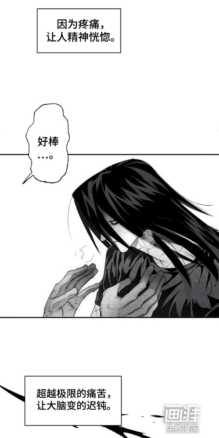 第7章：睁开眼睛