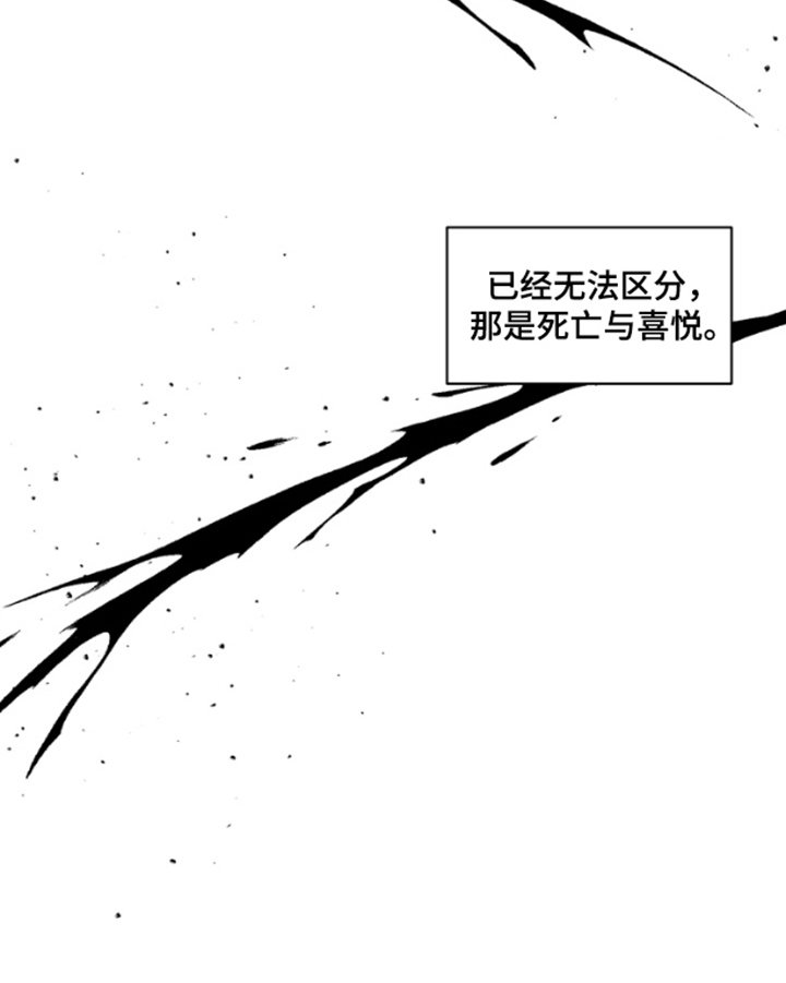 第7章：睁开眼睛