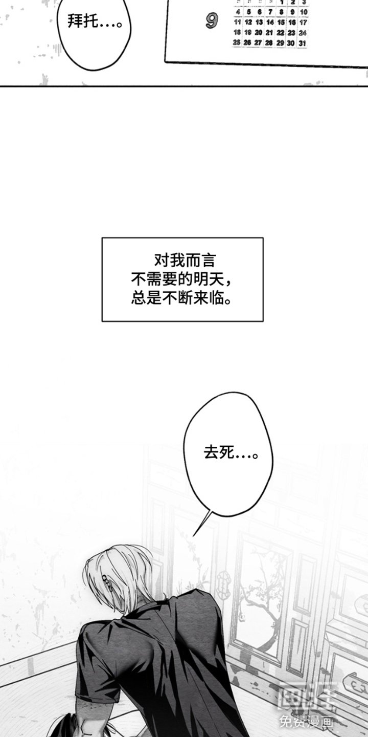 第7章：睁开眼睛