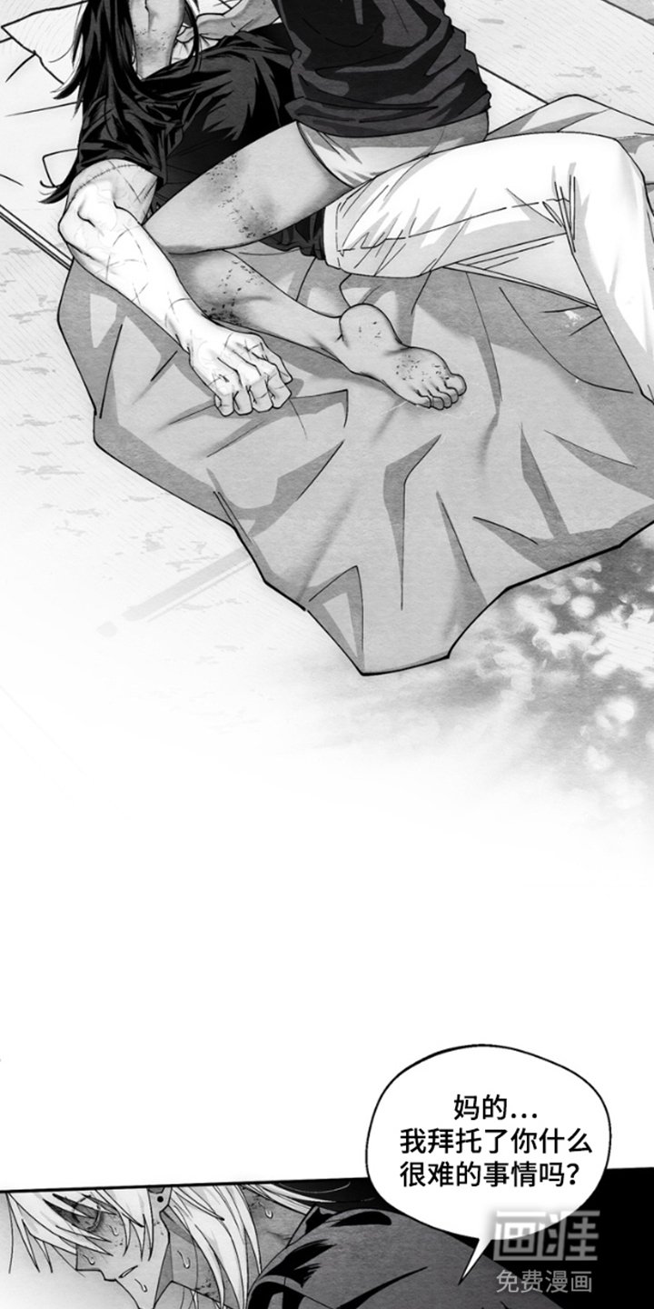 第7章：睁开眼睛