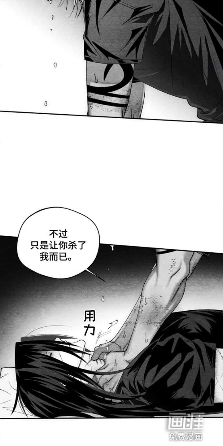 第7章：睁开眼睛