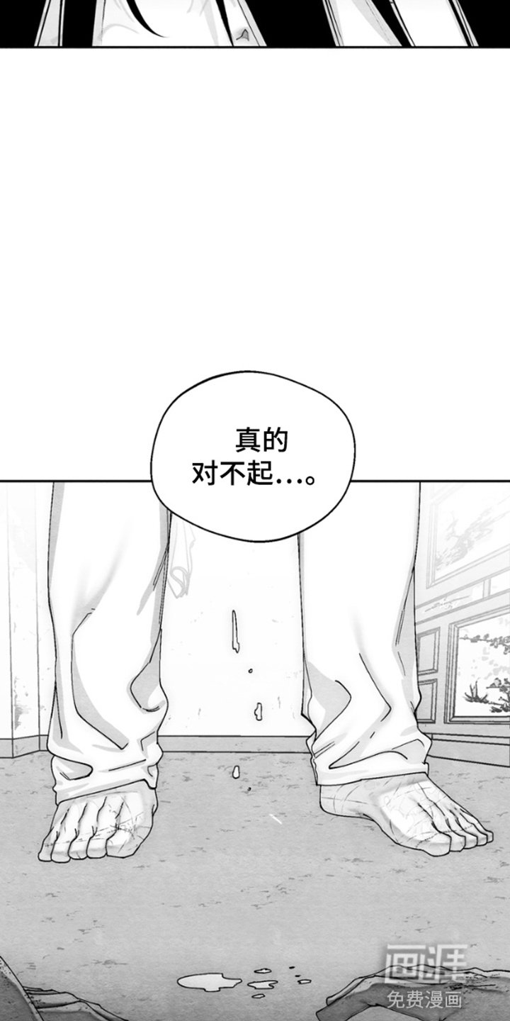 第8章：自作孽不可活