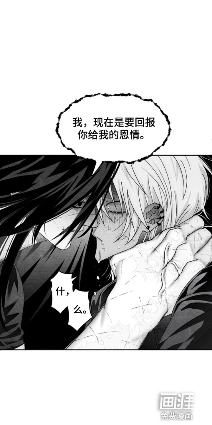 第9章：新的尸体（完结）
