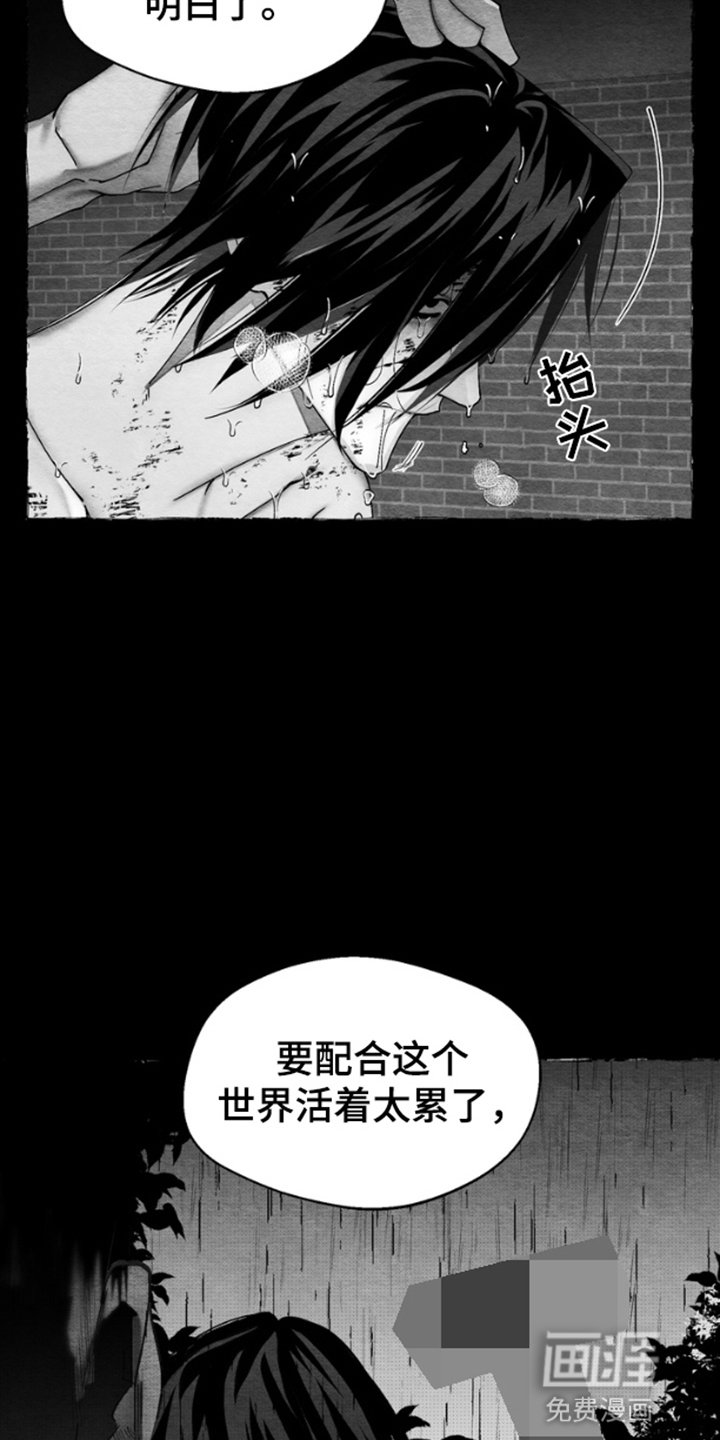 第9章：新的尸体（完结）