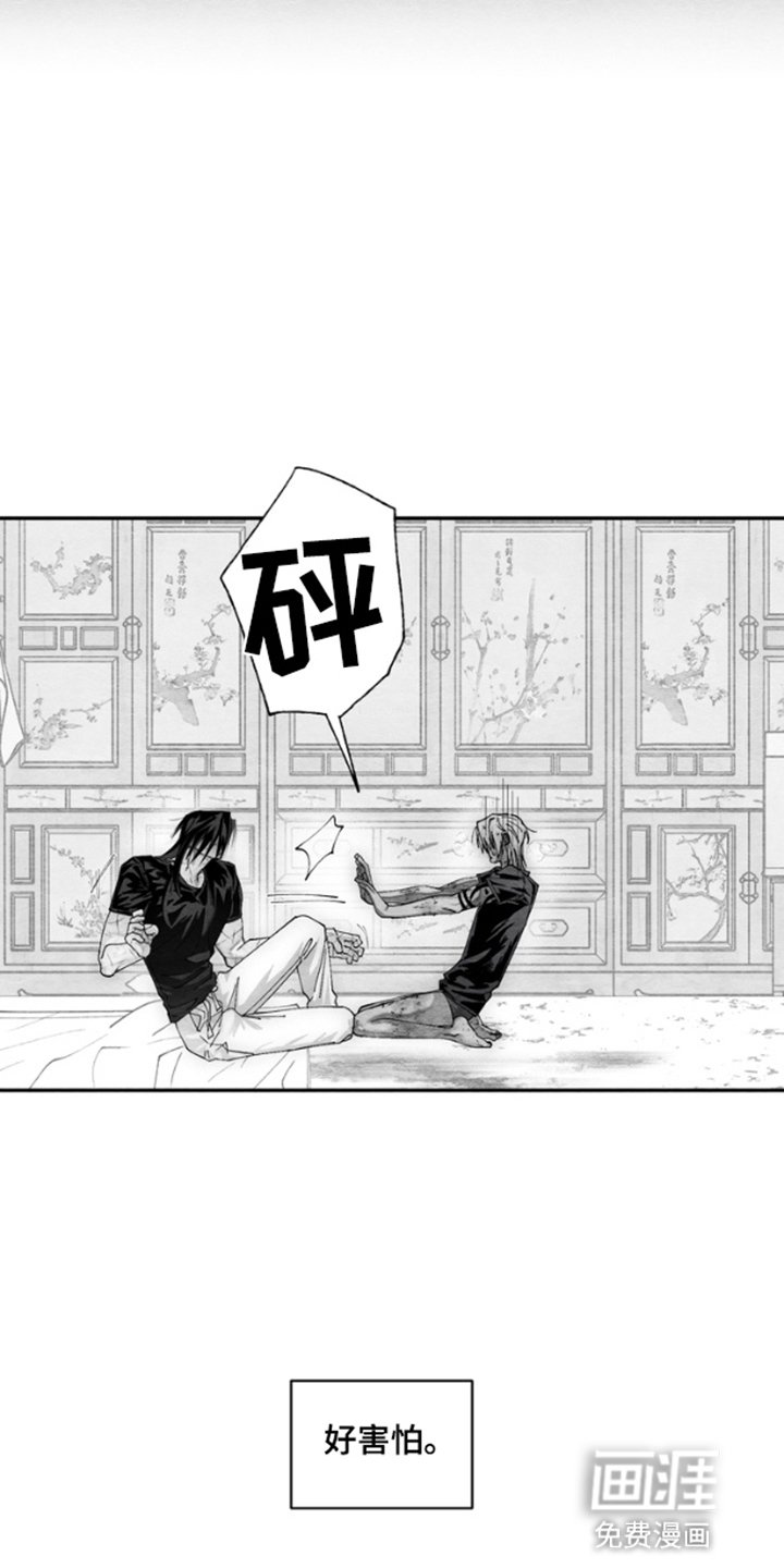 第9章：新的尸体（完结）