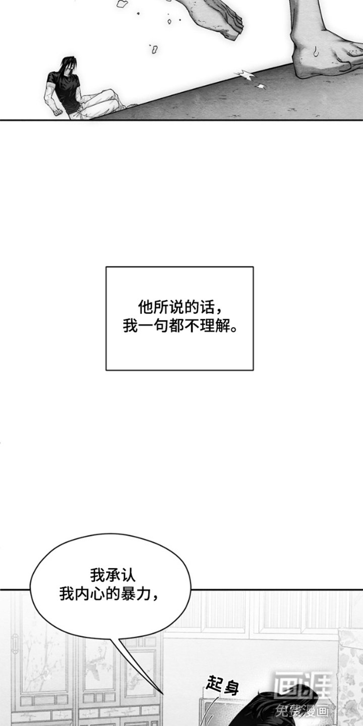 第9章：新的尸体（完结）