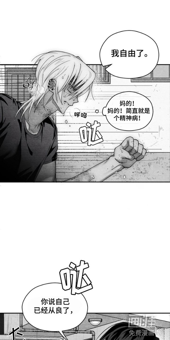 第9章：新的尸体（完结）
