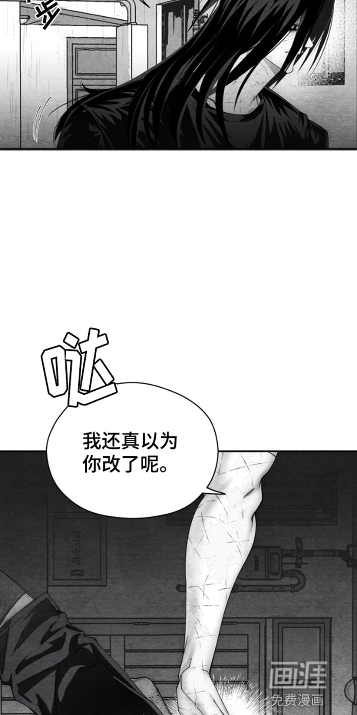 第9章：新的尸体（完结）