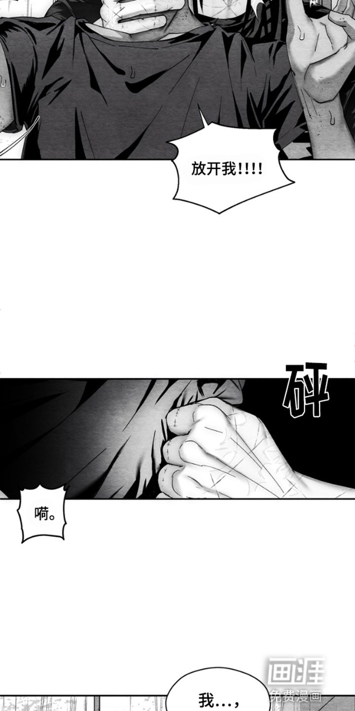 第9章：新的尸体（完结）