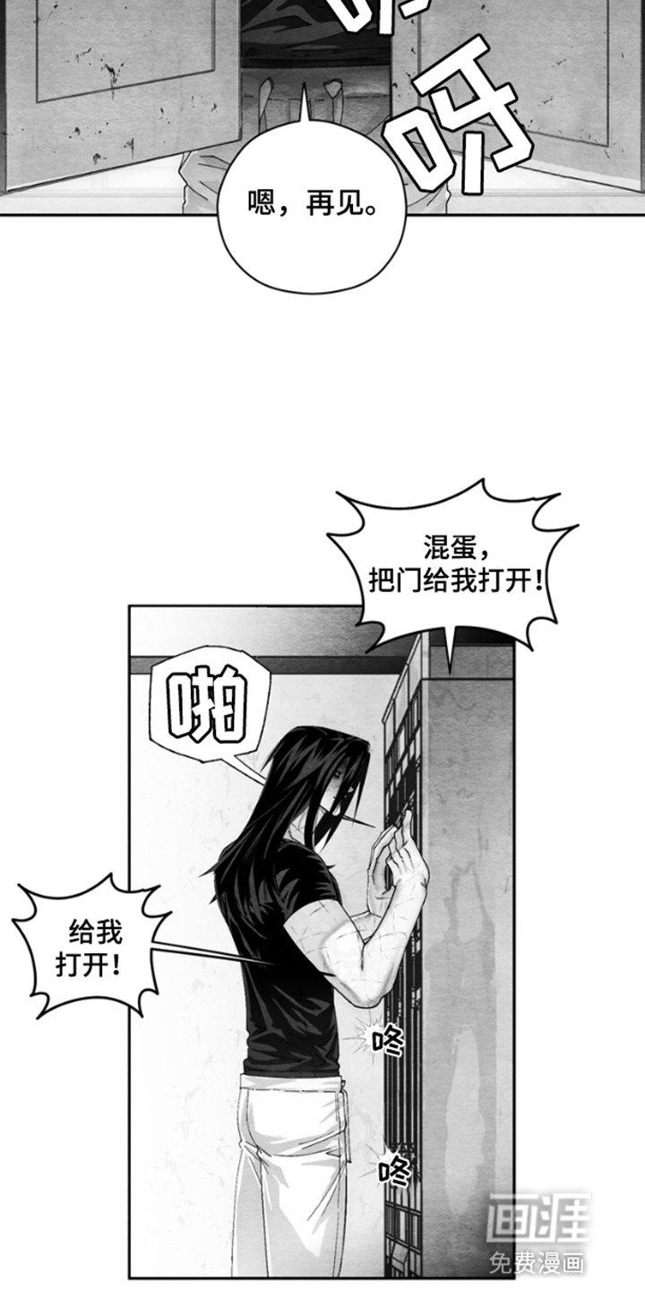 第9章：新的尸体（完结）