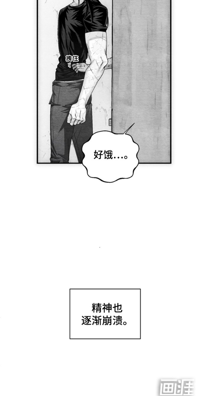 第9章：新的尸体（完结）