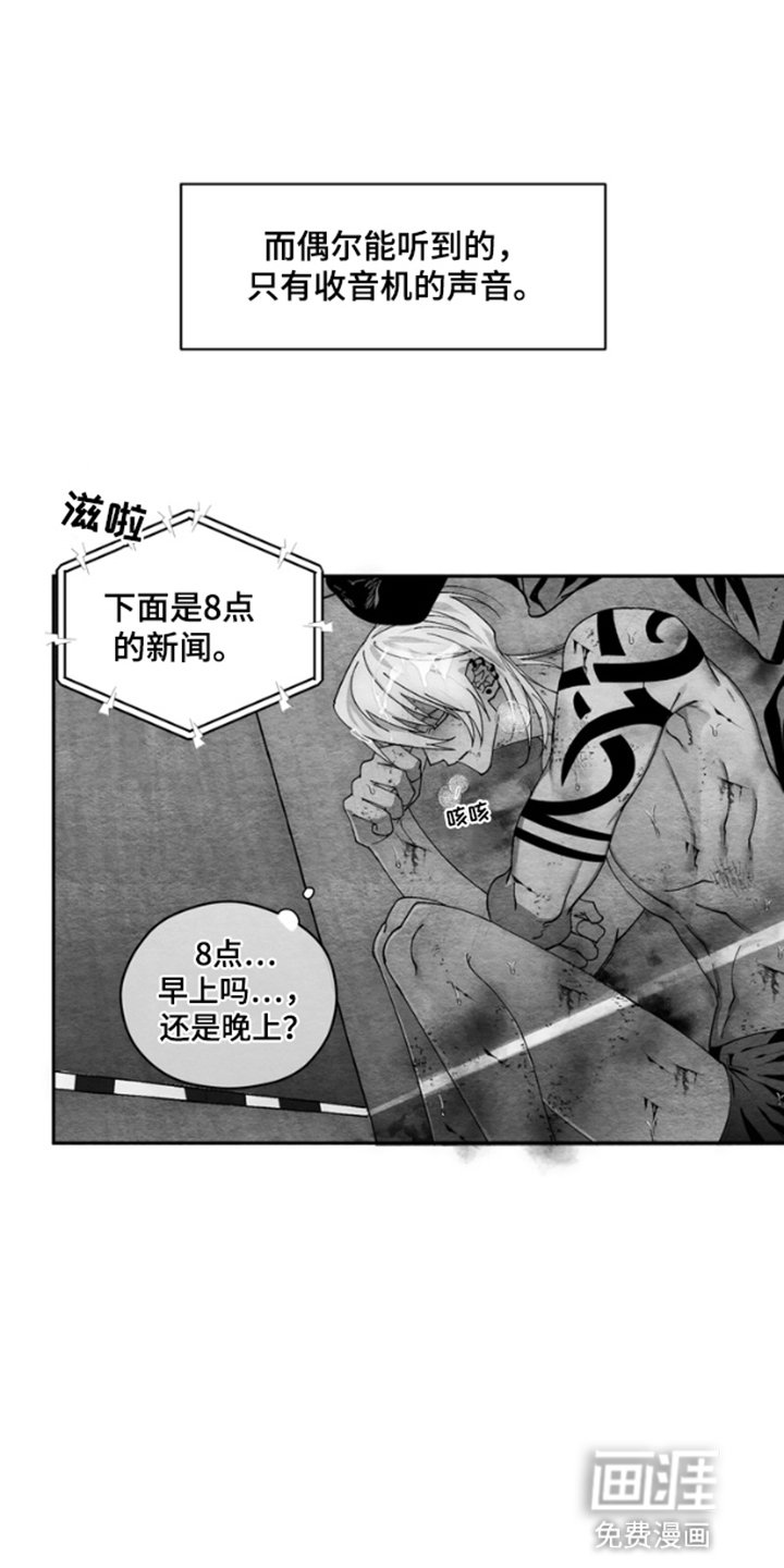 第9章：新的尸体（完结）