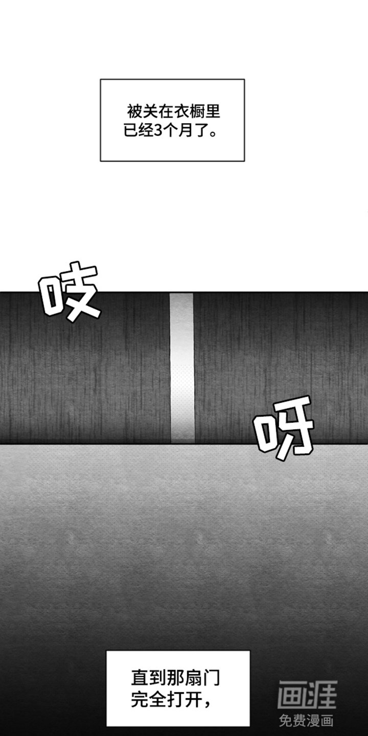 第9章：新的尸体（完结）