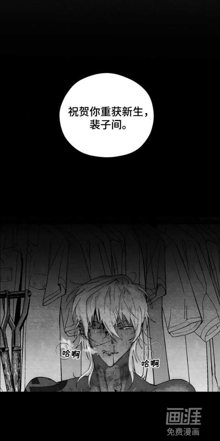 第9章：新的尸体（完结）