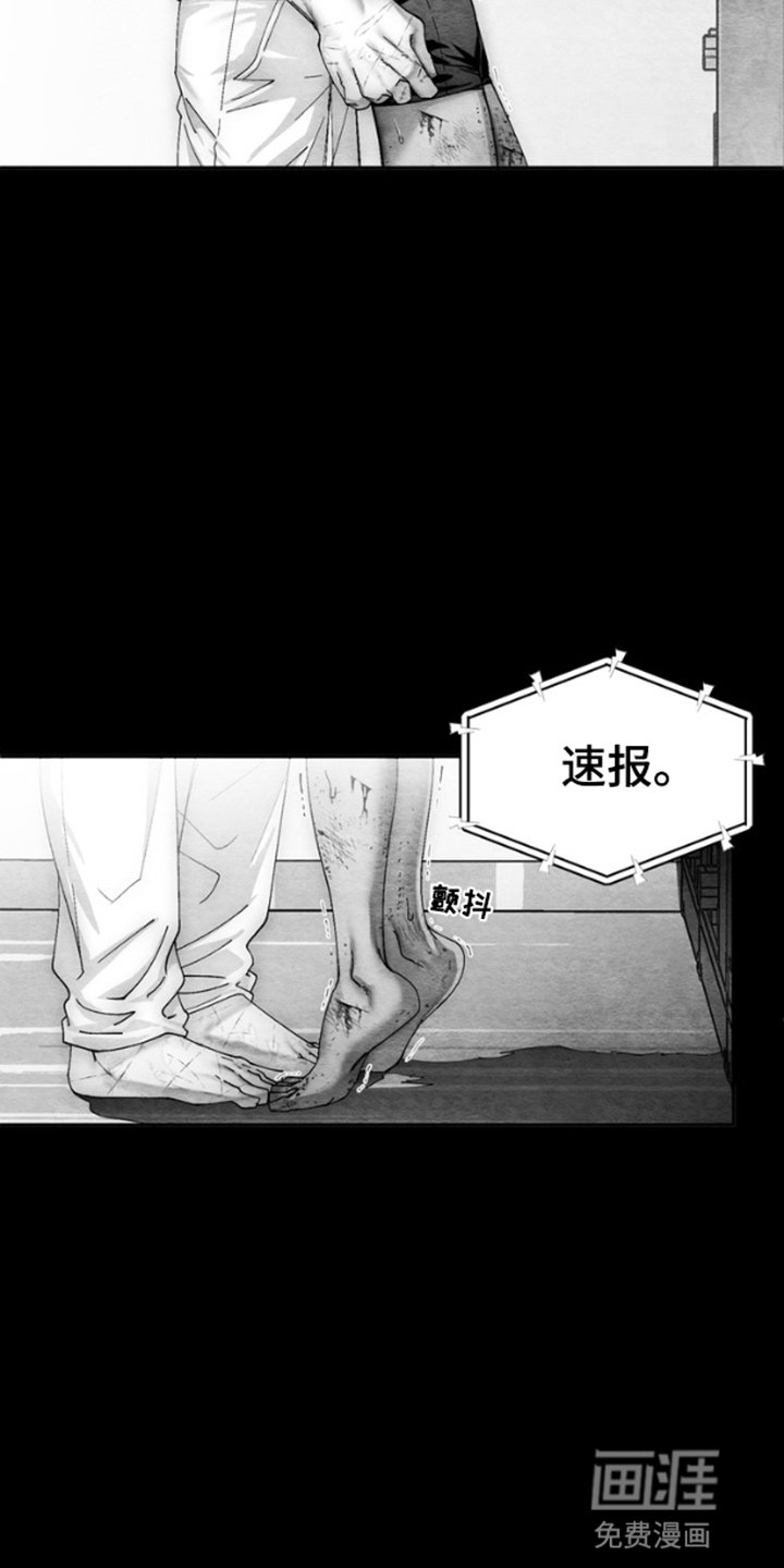 第9章：新的尸体（完结）