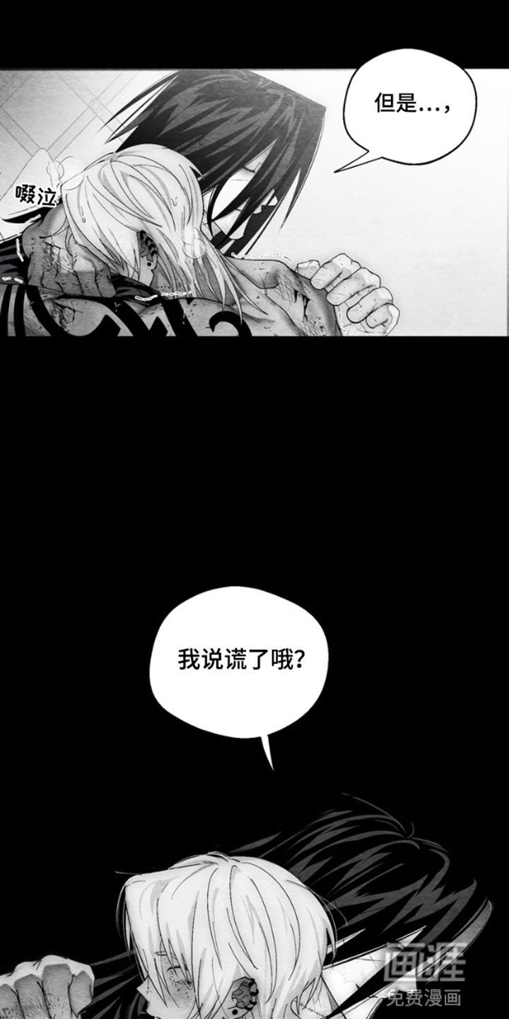 第9章：新的尸体（完结）