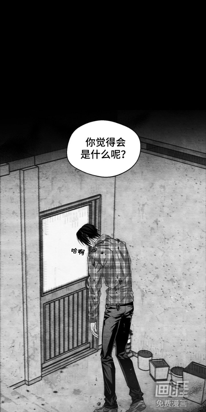 第9章：新的尸体（完结）