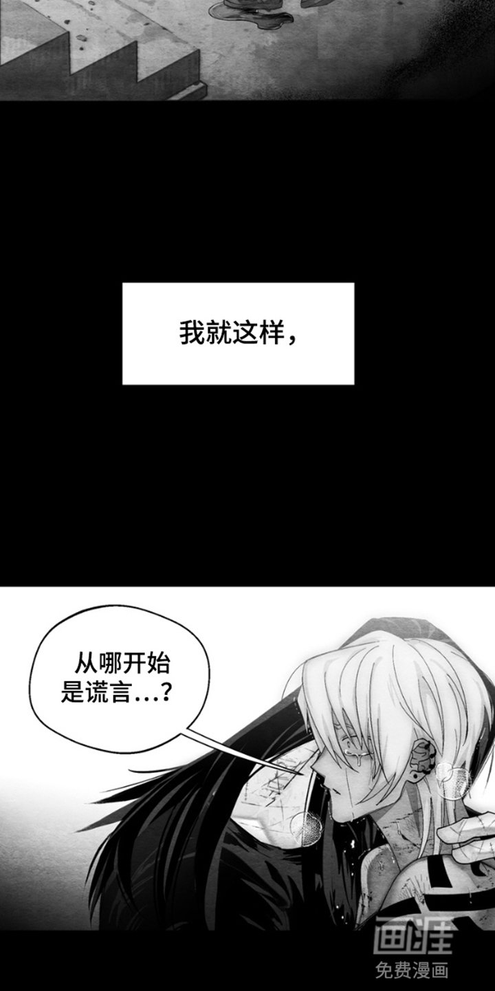 第9章：新的尸体（完结）