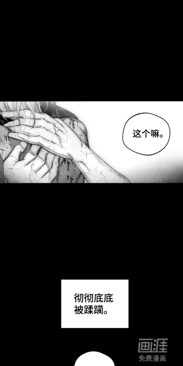 第9章：新的尸体（完结）