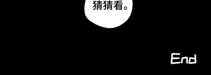 第9章：新的尸体（完结）