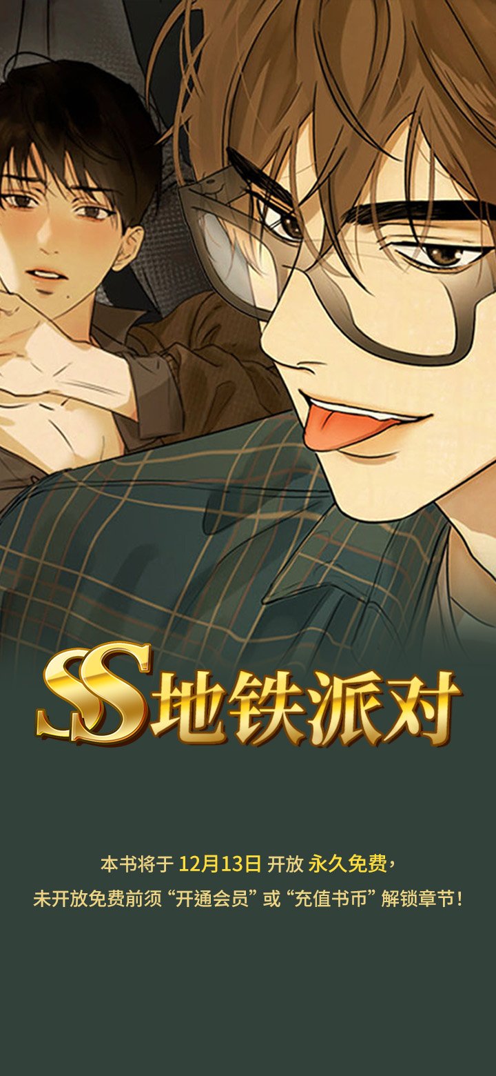 第1章：AO论坛